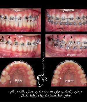 photo_2024-12-23_15-49-54